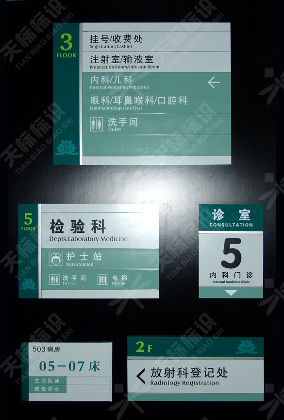 2009t(y)Ժ(bio)R(bio)O(sh)Ӌ(j)
