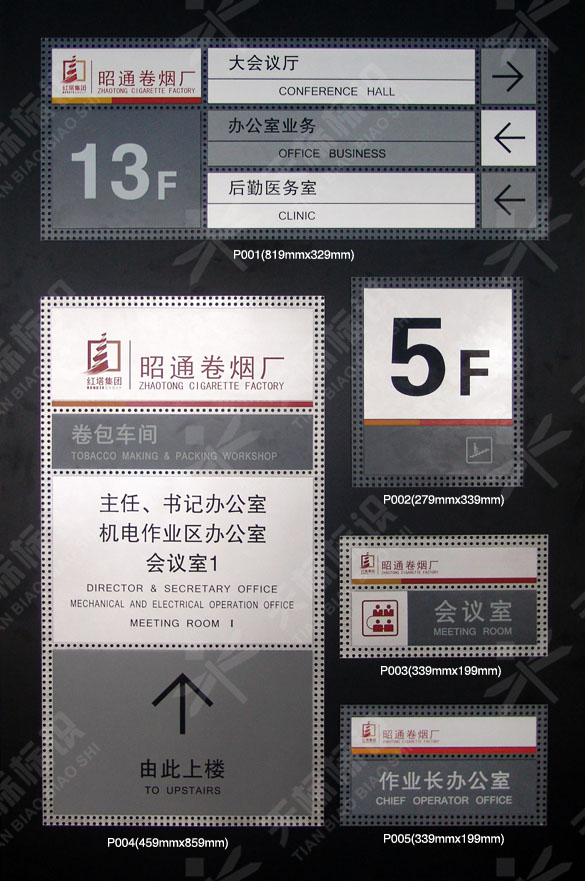 2010ͨퟟS(bio)R(bio)O(sh)Ӌ(j)