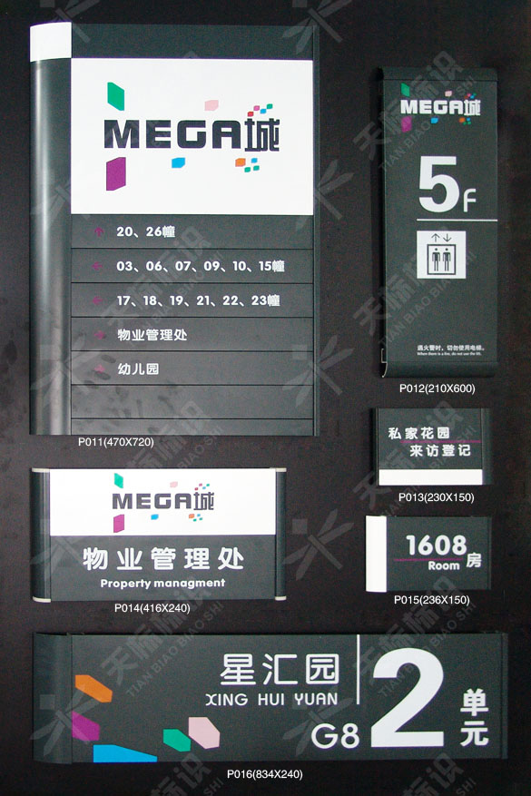 2010MEGAǘ(bio)R(bio)O(sh)Ӌ(j)