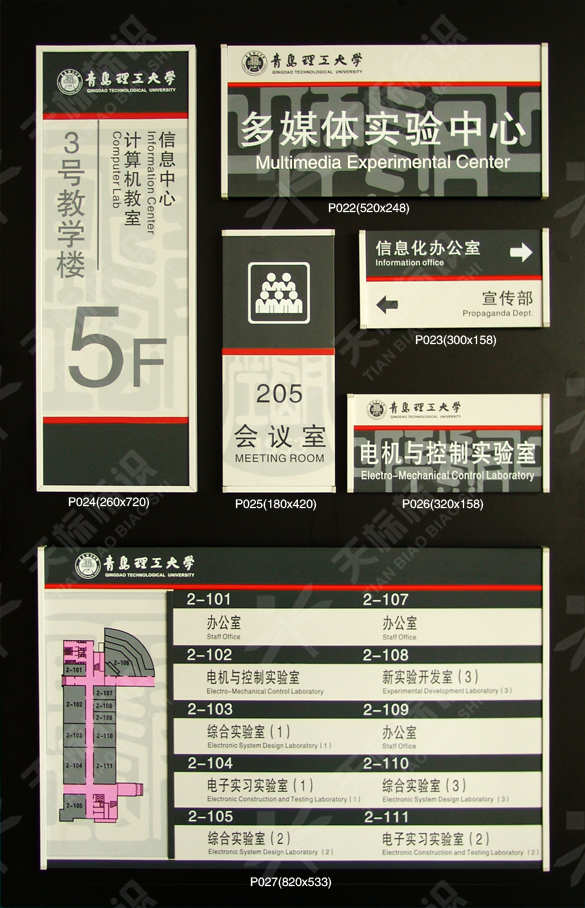 2010uW(xu)(bio)R(bio)O(sh)Ӌ(j)