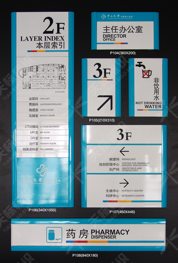 2010ɽW(xu)(bio)R(bio)O(sh)Ӌ(j)