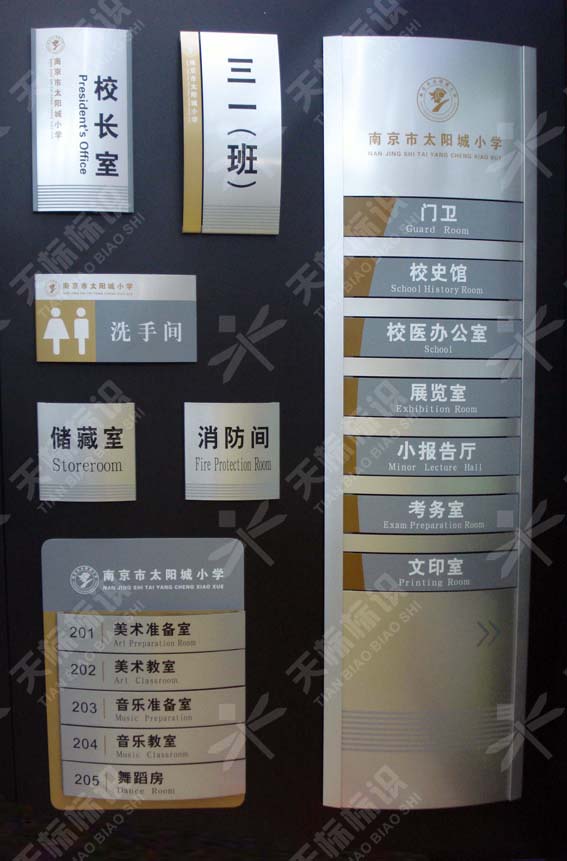 2011Ͼ̫ꖳСW(xu)(bio)R(bio)O(sh)Ӌ