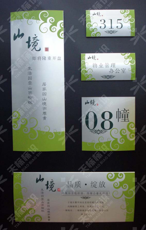 2011ɽR(bio)R(sh)(bio)O(sh)Ӌ(j)