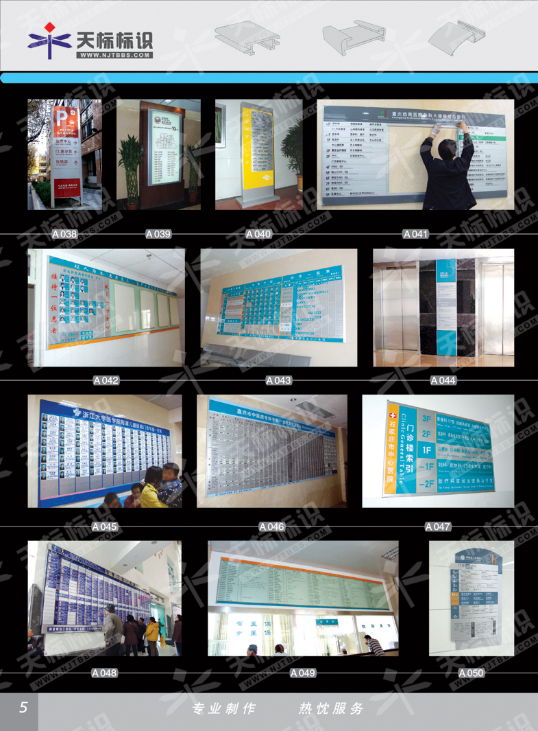 2011t(y)M_05