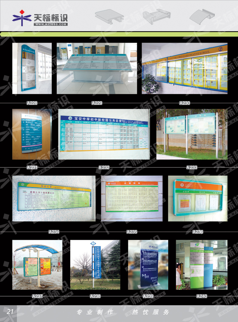 2011C(gu)_21