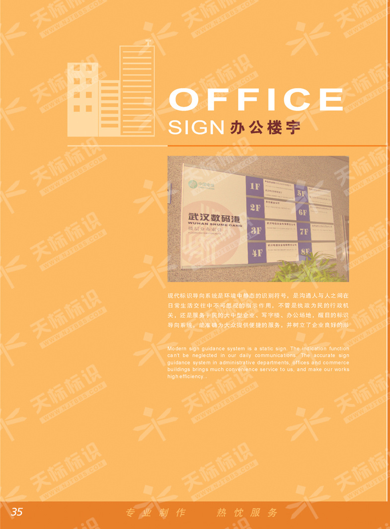 2011k(bio)_35