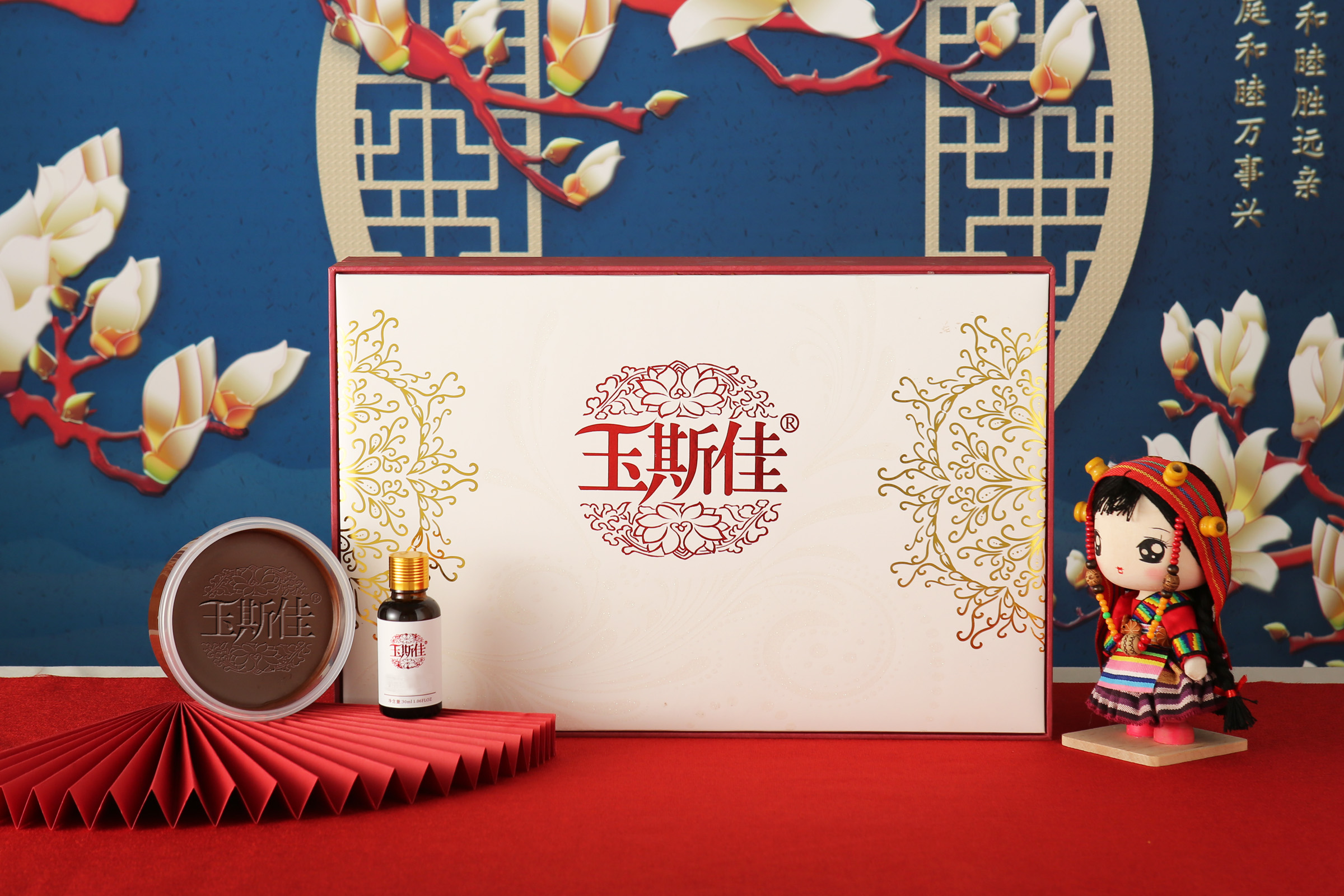 玉斯佳溫清腹部套