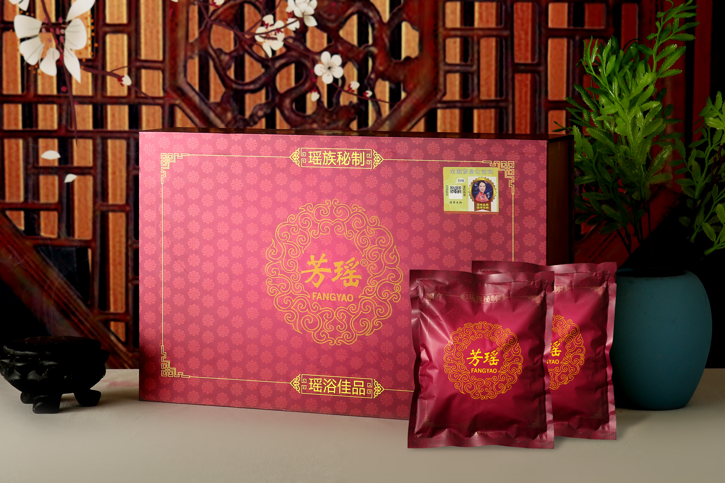 芳瑤恬靜泡浴粉